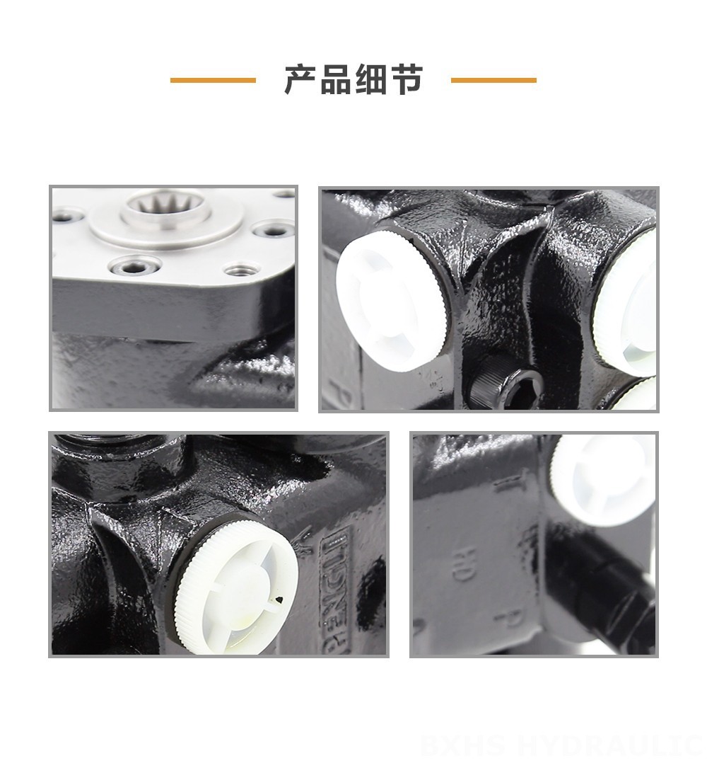 101S-5T-100-PV80 100 ml/r 10 L/min 转向器
