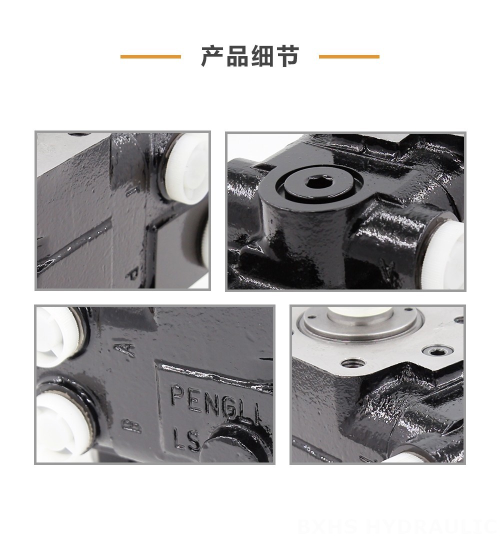101S-5T-80-PV60 80 ml/r 8 L/min 转向器