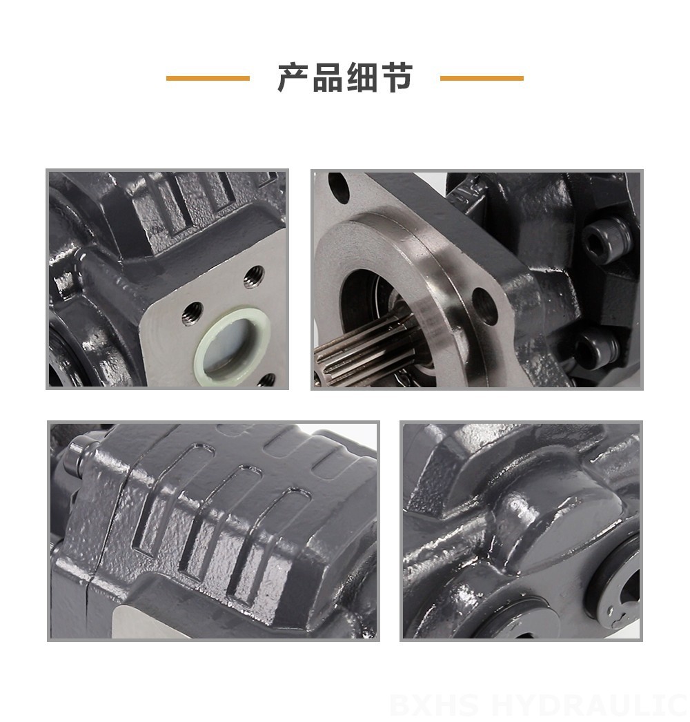 CBHC-2082 82立方厘米/转 28兆帕 (4061磅/平方英寸) 液压齿轮泵