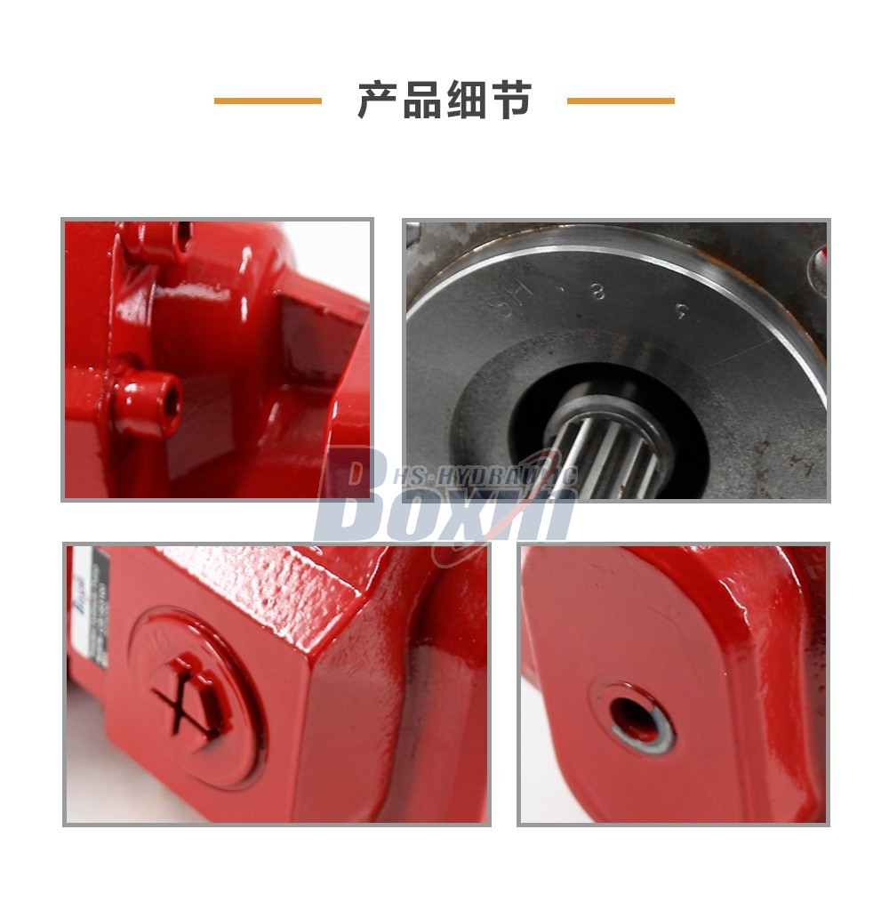 CBHS3100 100 毫升/转 20 MPa (2900 psi) 液压齿轮泵