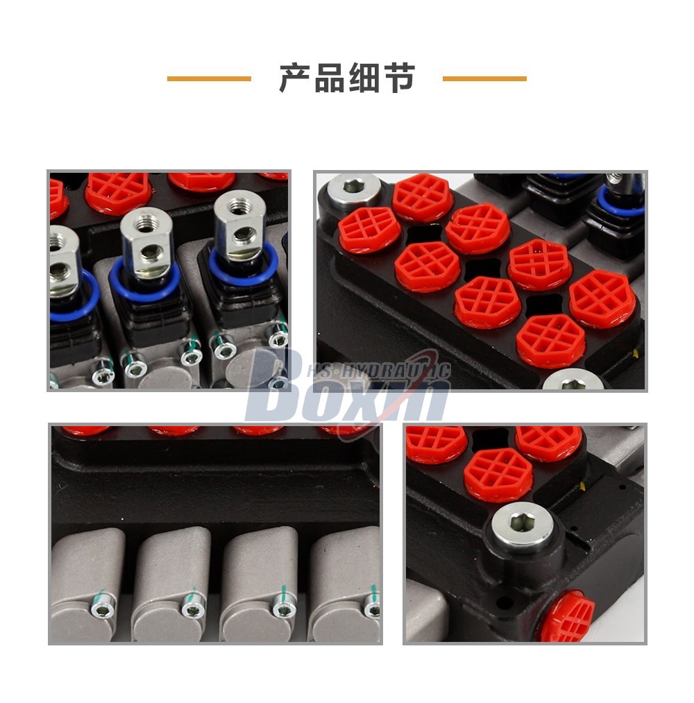 DCV20 手控 4 联 单块式方向阀