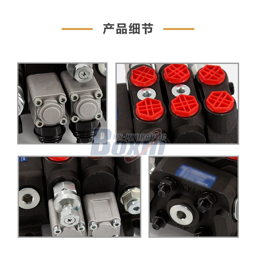 DCV60-FZJ 手控 2 联 分块式方向阀
