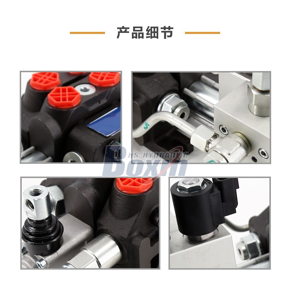 DCV60 电液控 1 联 分块式方向阀