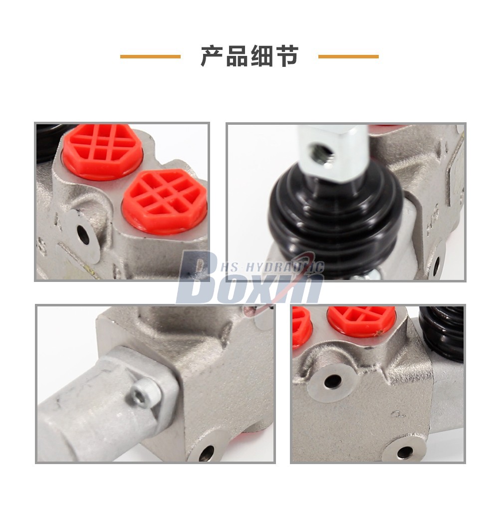 DF5-DKL 手控 1 联 分流阀