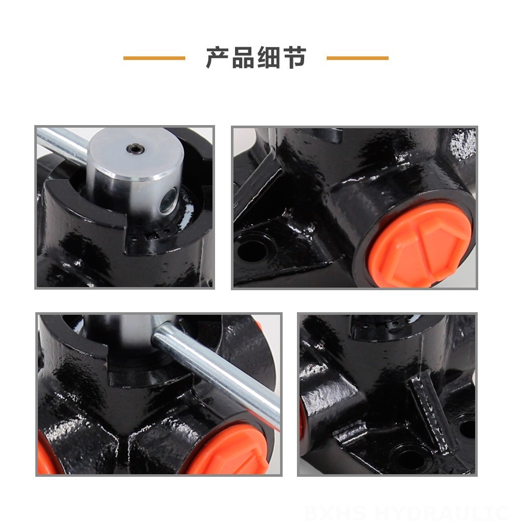 DH25 手控 1路 分流阀