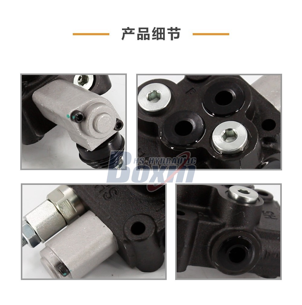 HS45-FZJ 手控 1 联 单块式方向阀