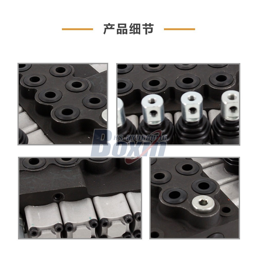 HS45 手控 4 联 单块式方向阀