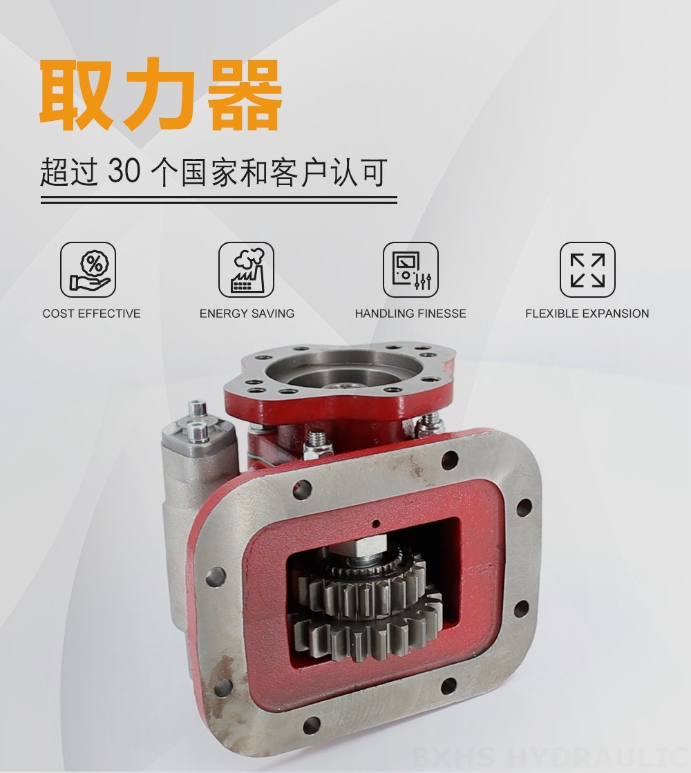 HSMA-08PTOF 8螺栓 取力器