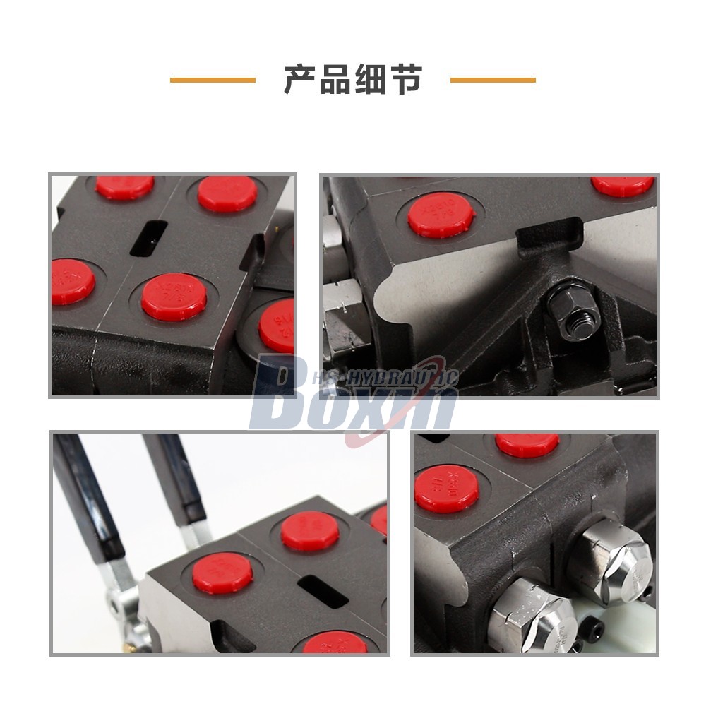 HSV20 手控 2 联 分块式方向阀