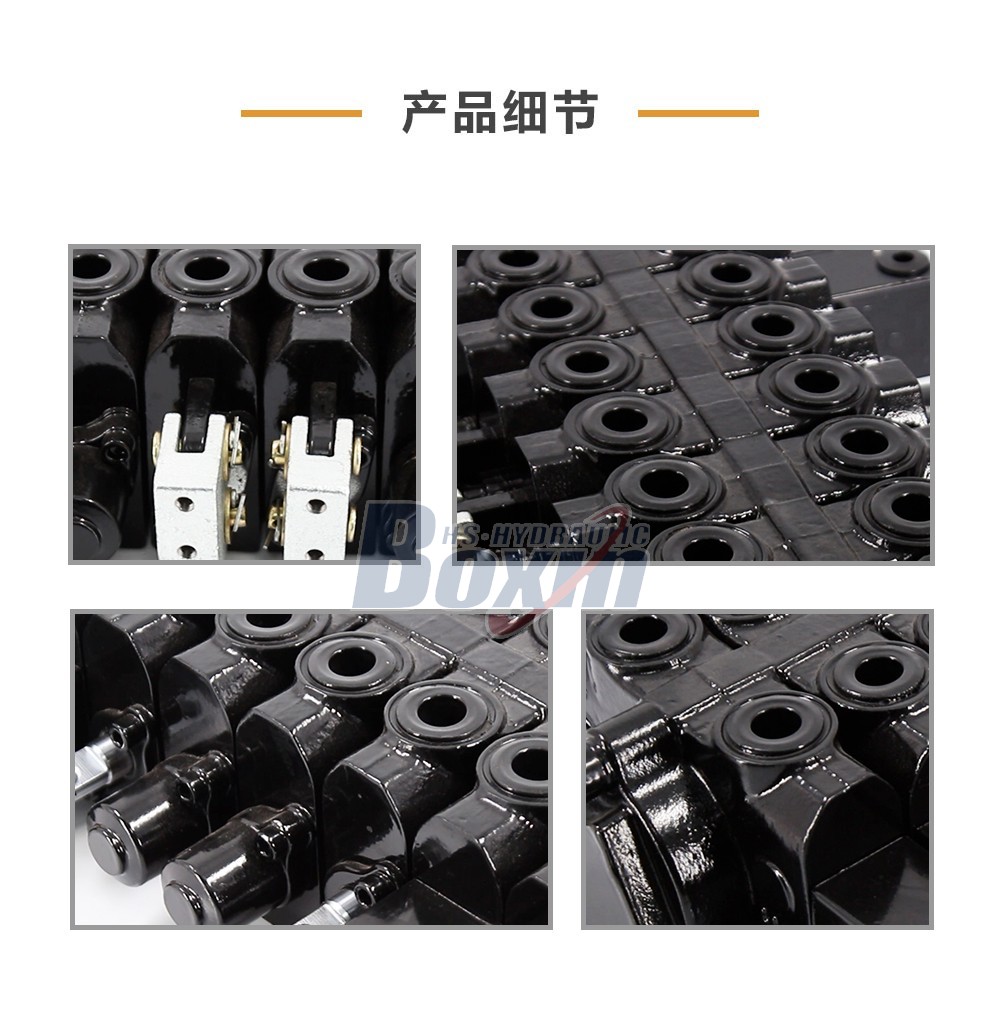 HSW50 液控和手控 8 联 单块式方向阀
