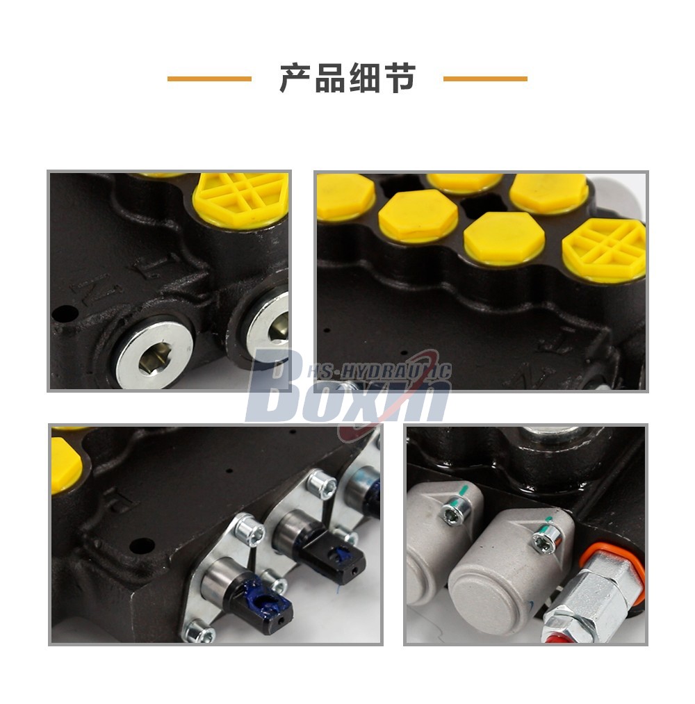 P80A-G-BT-2OT 软轴 3 联 单块式方向阀
