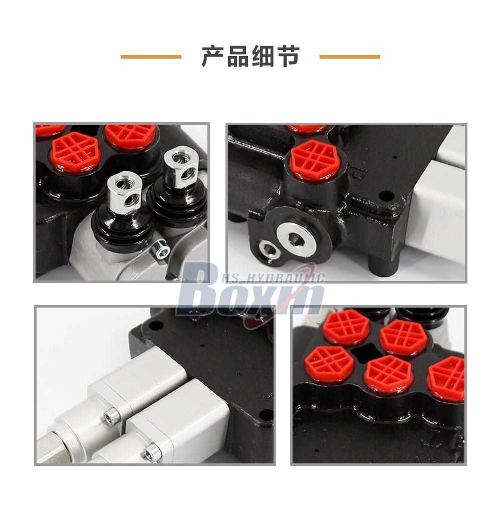 P80AFT-2QTW1 手控 2 联 单块式方向阀