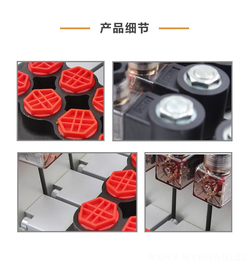 P80 电液控 4路 单块式方向阀