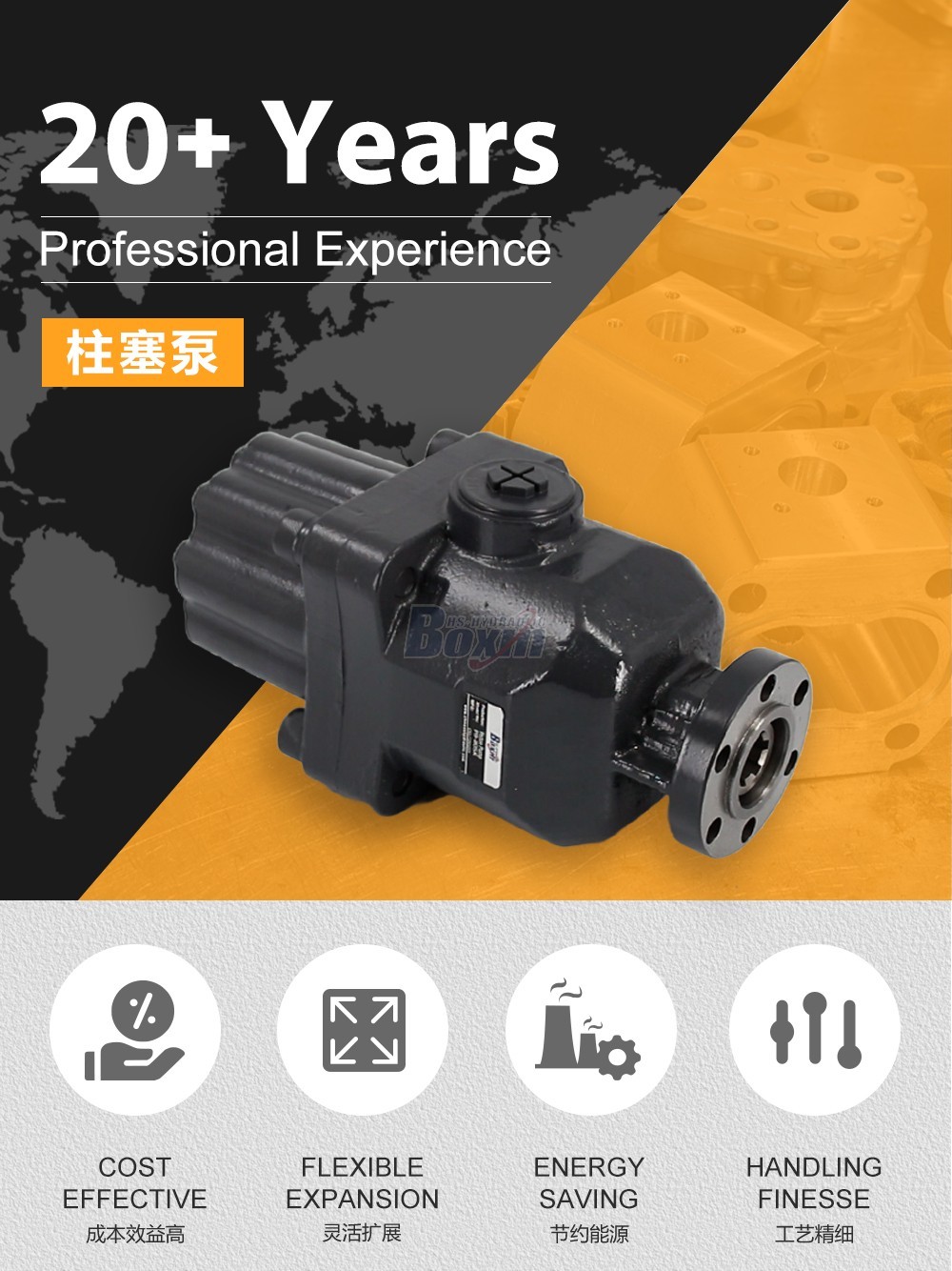 P9-80SK 80 毫升/转 25 MPa (3625 psi) 液压柱塞泵