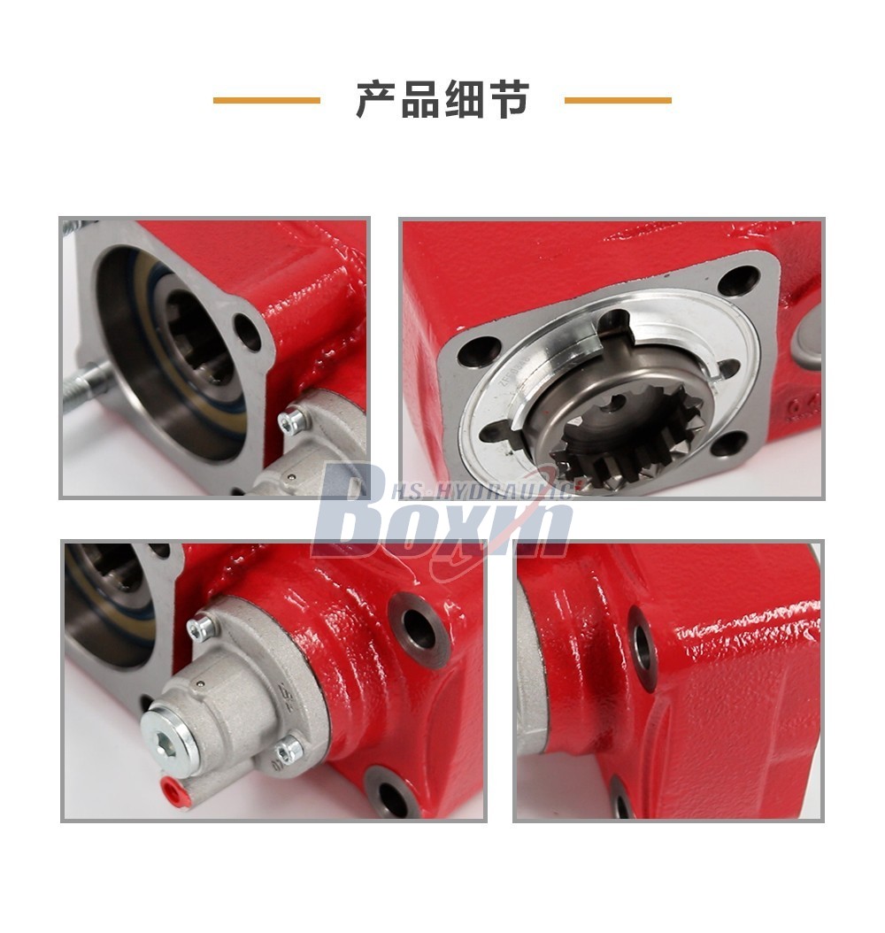 PTO-02 284 牛米 1:1.2 取力器