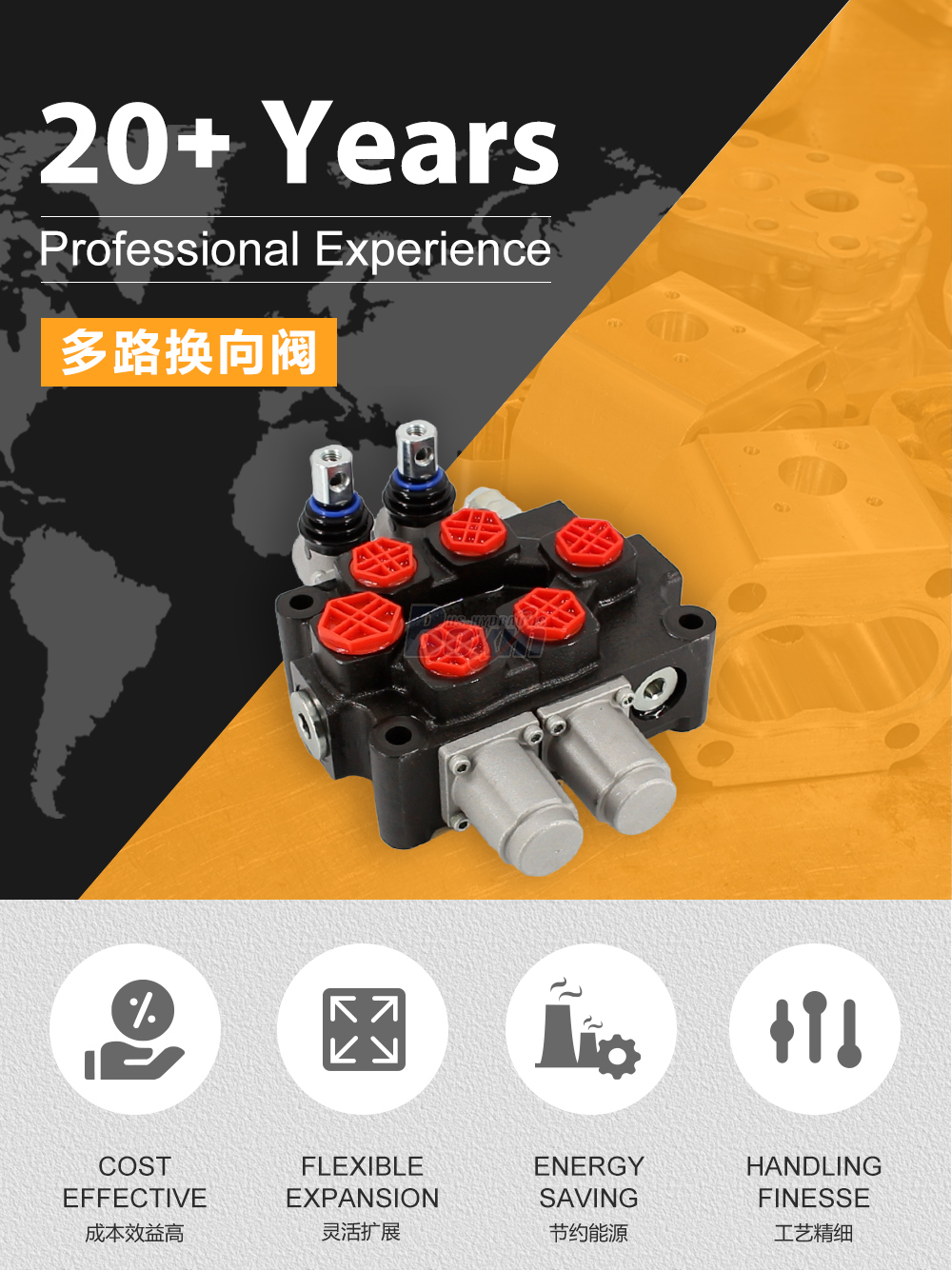Q75-2OT 手控 2 联 单块式方向阀