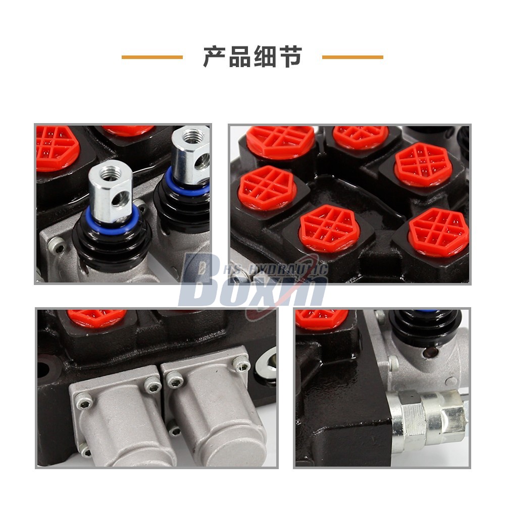Q75-2OT 手控 2 联 单块式方向阀