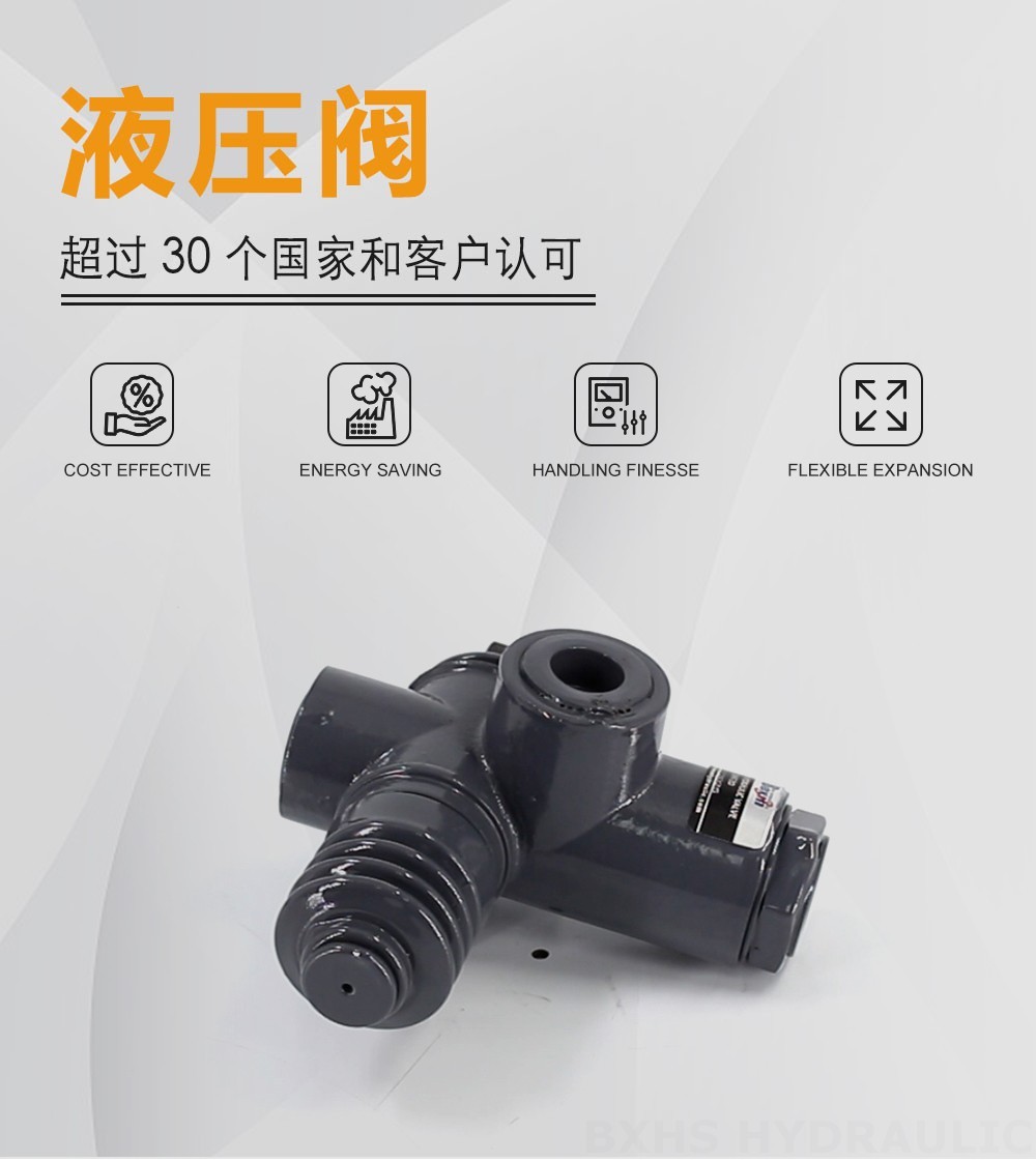 QHF20 手控 1路 单块式方向阀