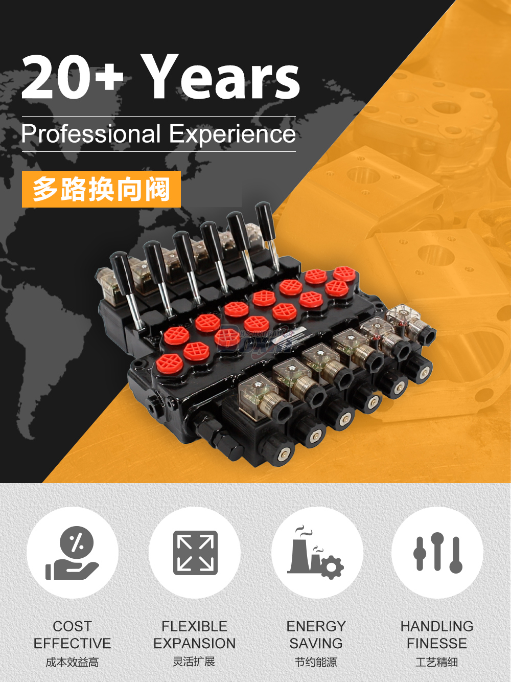 SD5-PG2 电磁 6 联 单块式方向阀