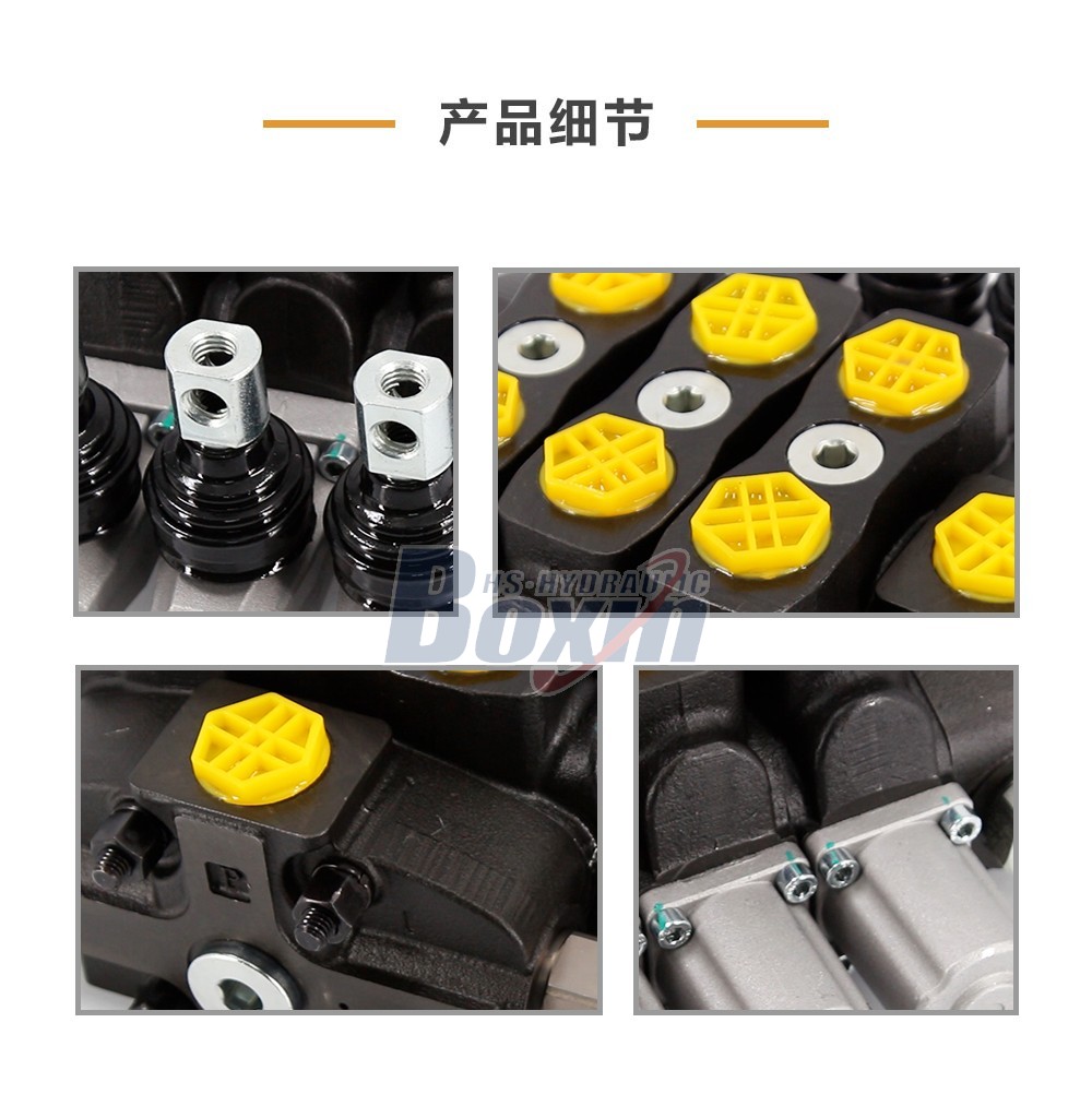 SD8 手控 3 联 分块式方向阀
