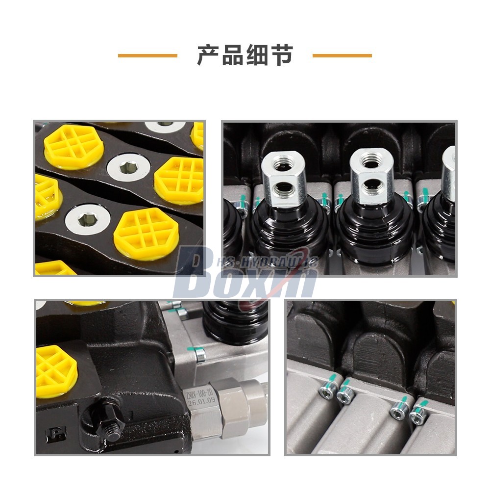 SD8 手控 4 联 分块式方向阀