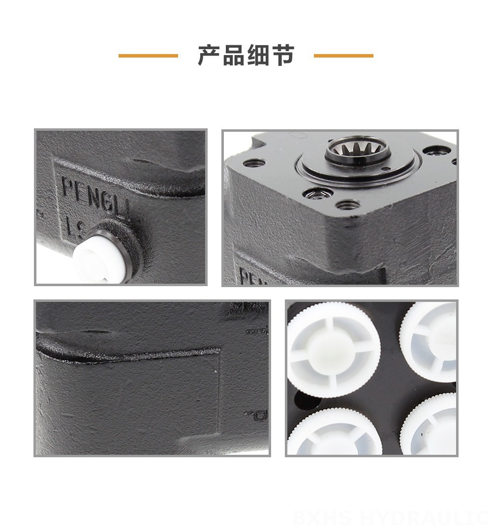 TLF-E1000 1000 ml/r 75 L/min 转向器